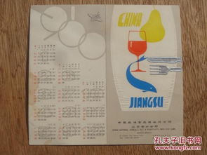 獎狀證書節目單票證