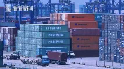 ?？诤ｊP:2020年海南外貿進出口增速快于全國1.1%