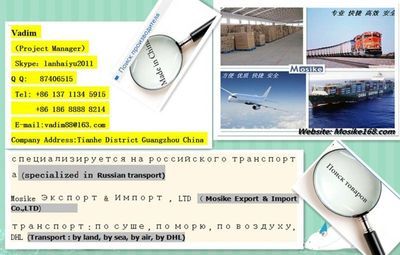 俄羅斯進出口代理 俄羅斯專線物流服務 各種產(chǎn)品采購_世界工廠網(wǎng)