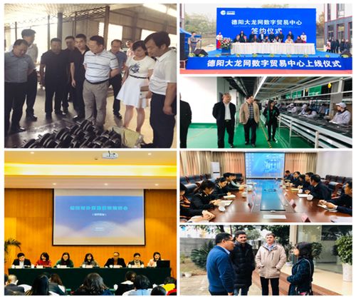 2019年德陽實(shí)現(xiàn)進(jìn)出口141.15億元出口穩(wěn)居全省第二