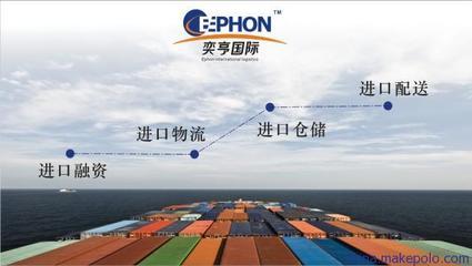 【浙江進口洗手液報關(guān)清關(guān)流程】價格,廠家,圖片,代理報關(guān),東莞市奕亨進出口貿(mào)易-