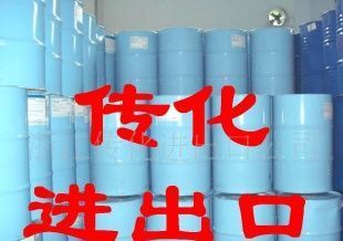 供應信越東芝邁圖TSF451-100、50_化工_世界工廠網中國產品信息庫