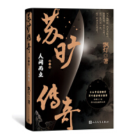 仙俠玄幻青春文學與動漫開發(fā) 融合傳統(tǒng)與現代的創(chuàng)意新紀元