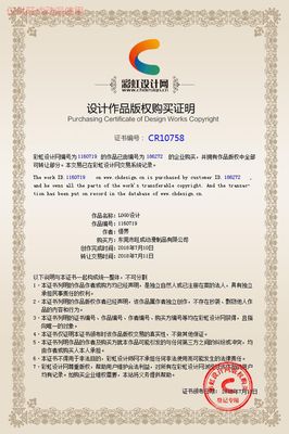 肇慶毛絨橙迪公仔工廠哪里找？——旺成動(dòng)漫為您提供一站式動(dòng)漫衍生品開發(fā)服務(wù)